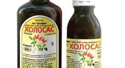Холосас (сироп)—инструкция по применению