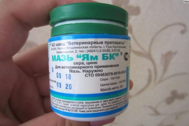 Мазь бензилбензоат инструкция по применению при чесотке