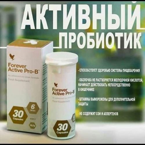В каких продуктах содержатся пробиотики и пребиотики?