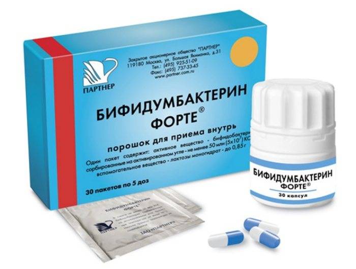 Лиофилизат Экополис Бифидумбактерин - отзыв