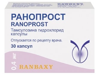 Инструкция по применению и аналоги препарата афалаза