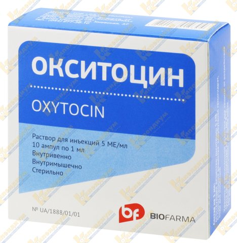 Зачем нужны уколы окситоцин