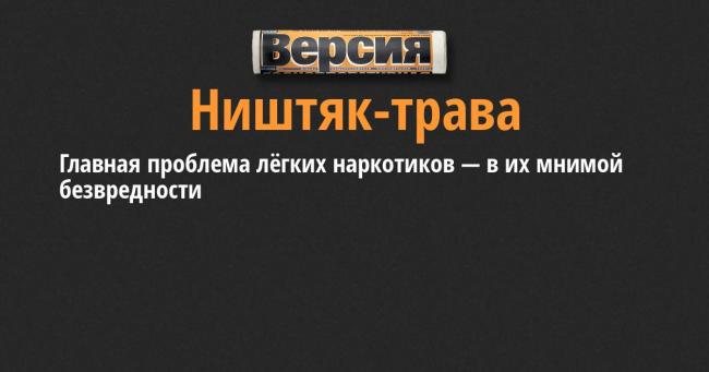 Вред марихуаны: последствия курения травы для организма и признаки зависимости