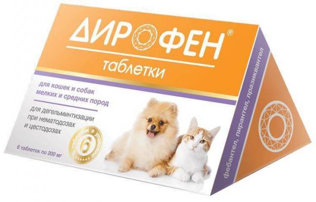Дирофен Таблетки Dirofen tabulettae