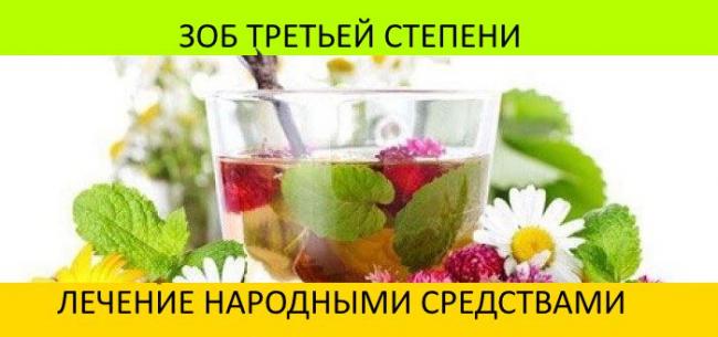 Профилактика эндемического зоба: степени, причины, симптомы и лечение