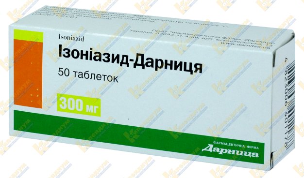 Изониазид