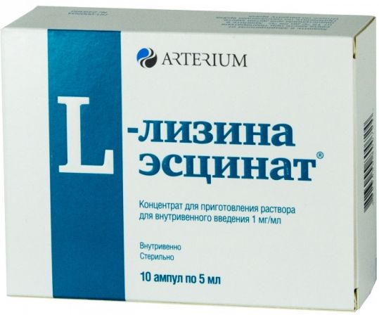 Точная инструкция по применению – залог эффекта от приема лизина!