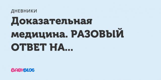 Кровь в мокроте при бронхите: норма и опасные признаки в пульмонологии