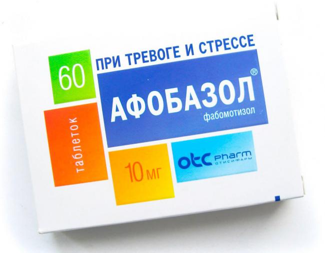 Фабомотизол