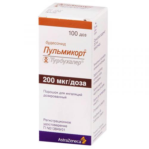 Пульмикорт турбухалер