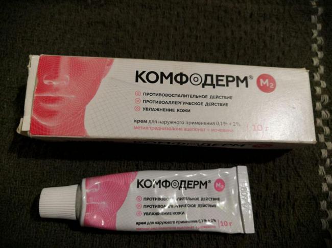 Мазь комфодерм