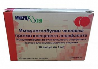 Как правильно ставить иммуноглобулин человека против клещевого энцефалита – инструкция по применению