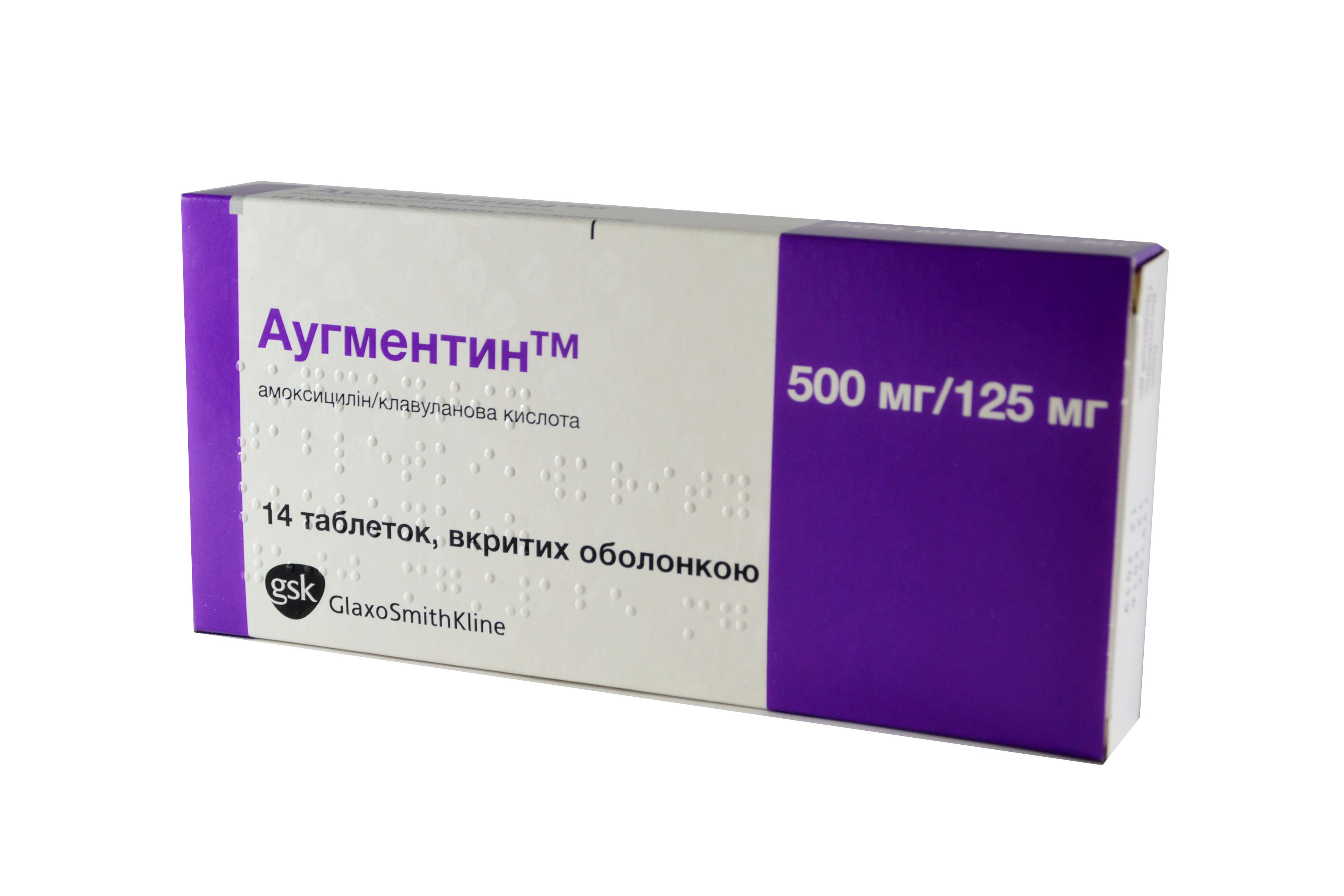 Флемоксин солютаб при бронхите: инструкция по применению