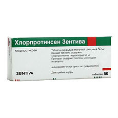 Снотворное хлорпротиксен