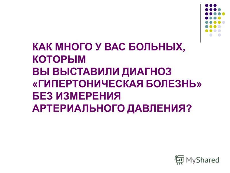 Применение, показания и противопоказания эуфиллина при бронхиальной астме