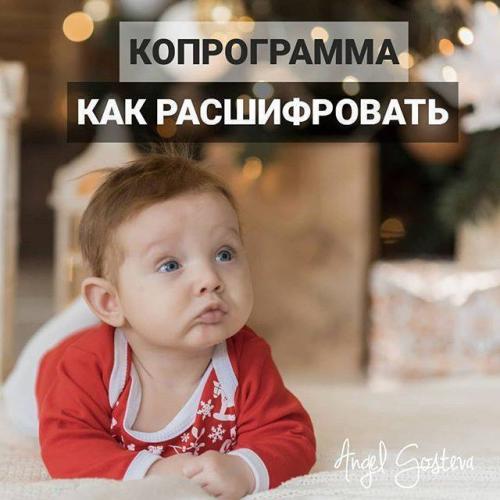 Йодофильная флора в кале у ребенка: норма и патологическая, причины, лечение