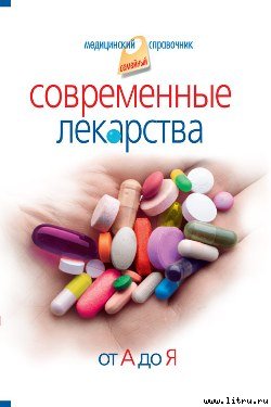 Зопиклон