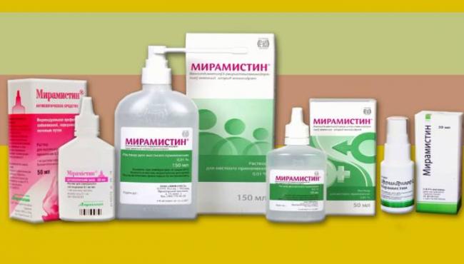 Мирамистин - инструкция по применению