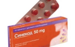 Гвайфенезин в новопассите зачем