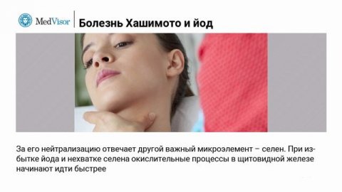 Каковы признаки тиреоидита и как лечить это заболевание щитовидной железы