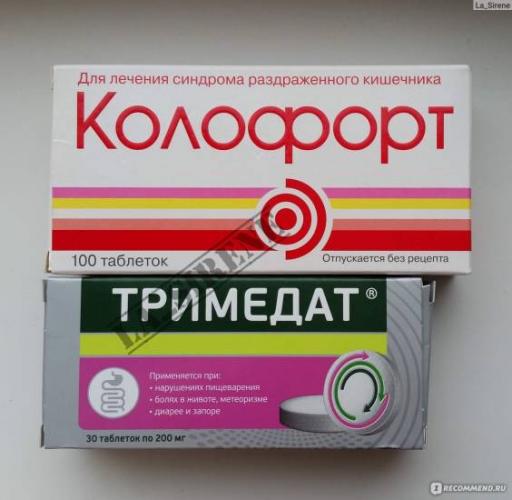Что выбрать: тримедат или тримедат форте?