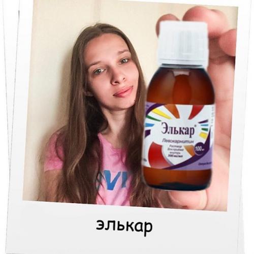 Инструкция по применению элькара для грудничков, для чего назначают и как правильно давать