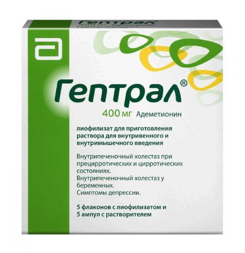 Гептрал - дешевые аналоги и заменители препарата в ампулах и таблетках - medzamena.ru