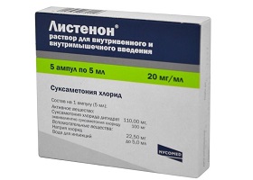 Бефол - инструкция по применению