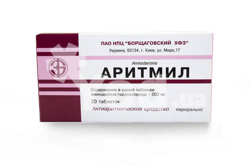 Ритмилен