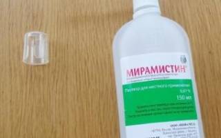 Мирамистин: инструкция по применению и дешевые аналоги для замены препарата взрослым и детям