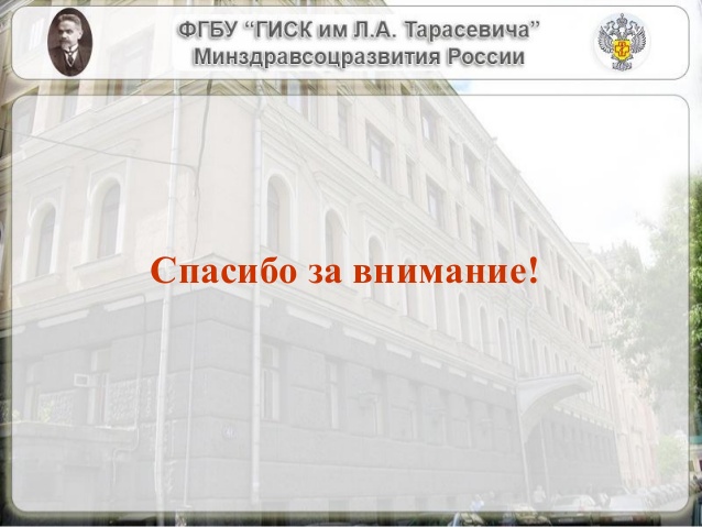 Что такое адъювант и с какой целью его включают в состав вакцинных препаратов?