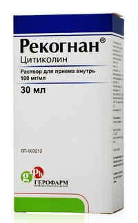 Рекогнан: инструкция по применению и для чего он нужен, цена, отзывы, аналоги