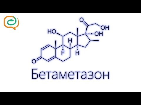 Аналоги препарата флостерон