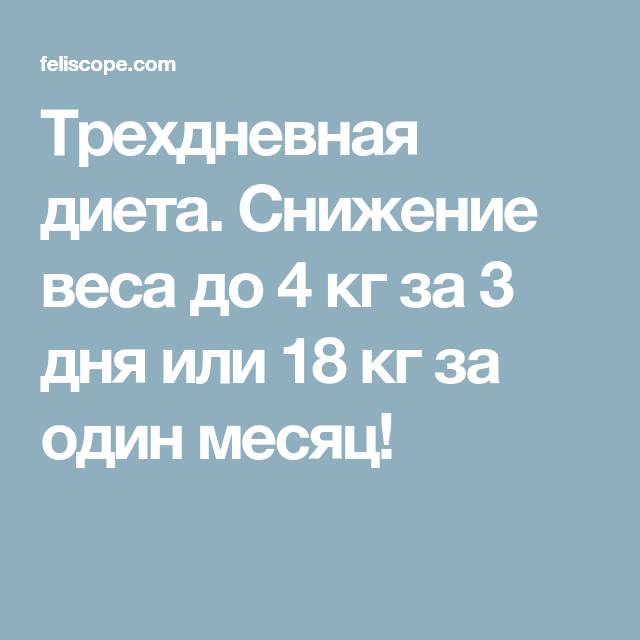 Меню пп на неделю для похудения. таблица с рецептами из простых продуктов, примерный рацион питания на 1000, 1200, 1500 калорий в день