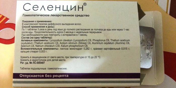 Селцинк плюс – инструкция для мужчин, отзывы, состав, аналоги