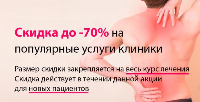 Спондилолистез грудного и шейного отдела позвоночника