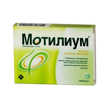Мотилиум для детей инструкция по применению препарата