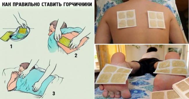 Можно ли ставить горчичники при бронхиальной астме