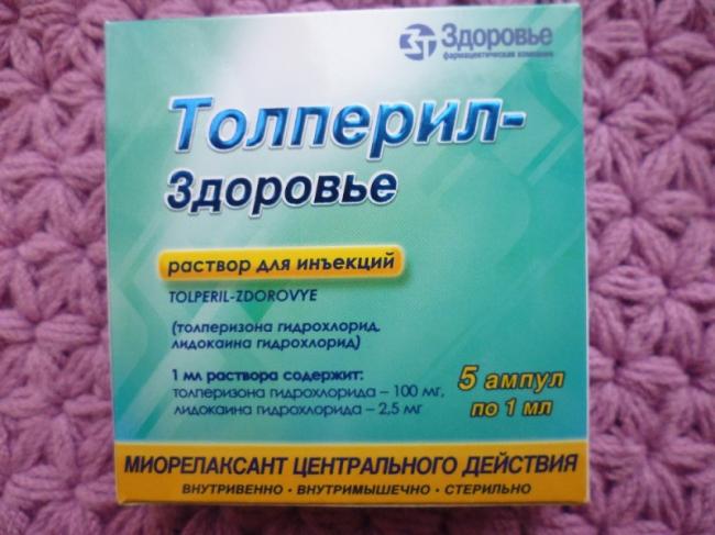 Уколы и таблетки толперил: инструкция по применению, отзывы, аналоги, цена