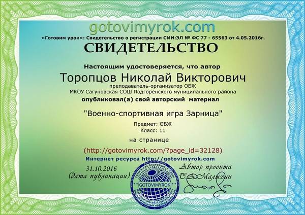 Малые, да удалые, или чем могут быть опасны болезнетворные бактерии