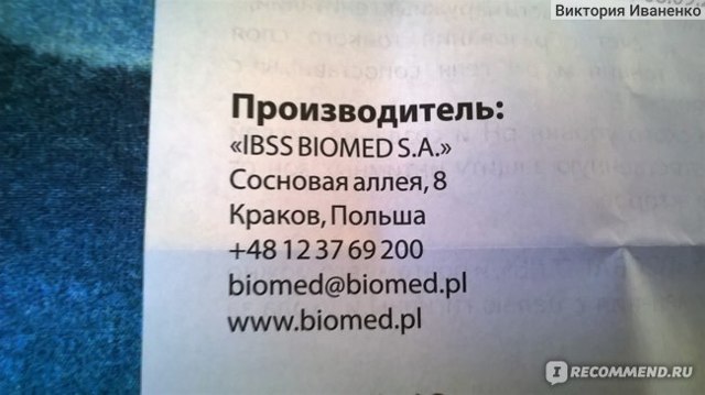 Вагилак: таблетки 180 мг и свечи