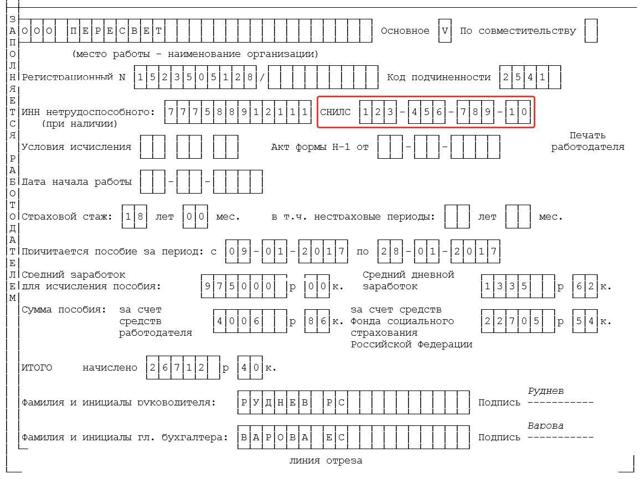 Диотензин — официальная инструкция по применению