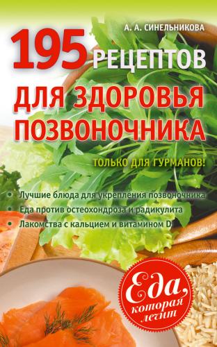 Меню для ребенка аллергика