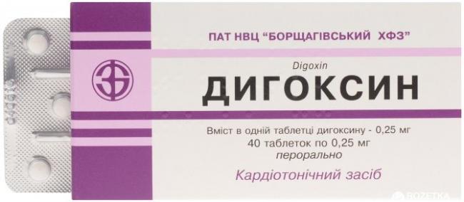 Дигоксин