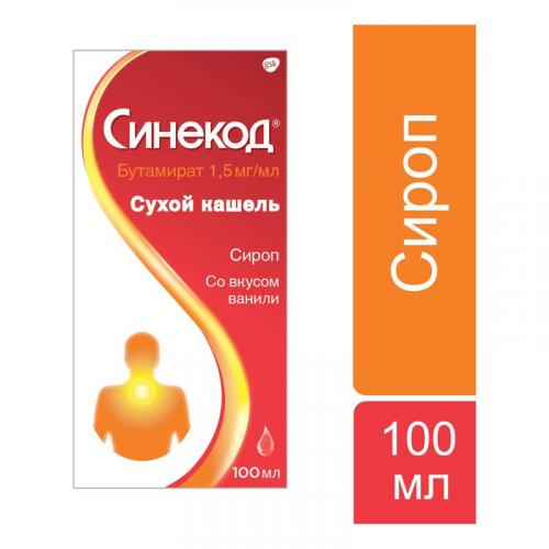 «коделак нео»: сильный препарат от сухого кашля