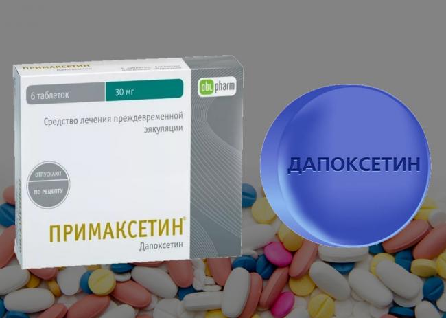 Ребоксетин