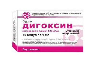 Дигоксин
(digoxin)