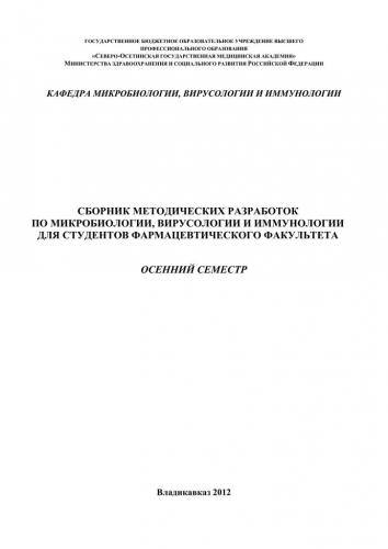 Vii международный конкурс научно-исследовательских и творческих работ учащихся
старт в науке