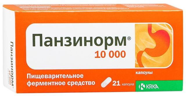 "панзинорм форте 20000": инструкция по применению, форма выпуска, состав, аналоги и противопоказания, отзывы