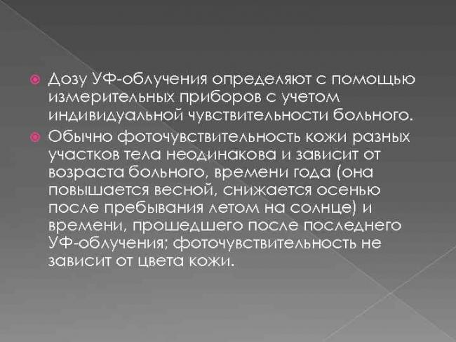 Абиотические факторы: температура и освещенность